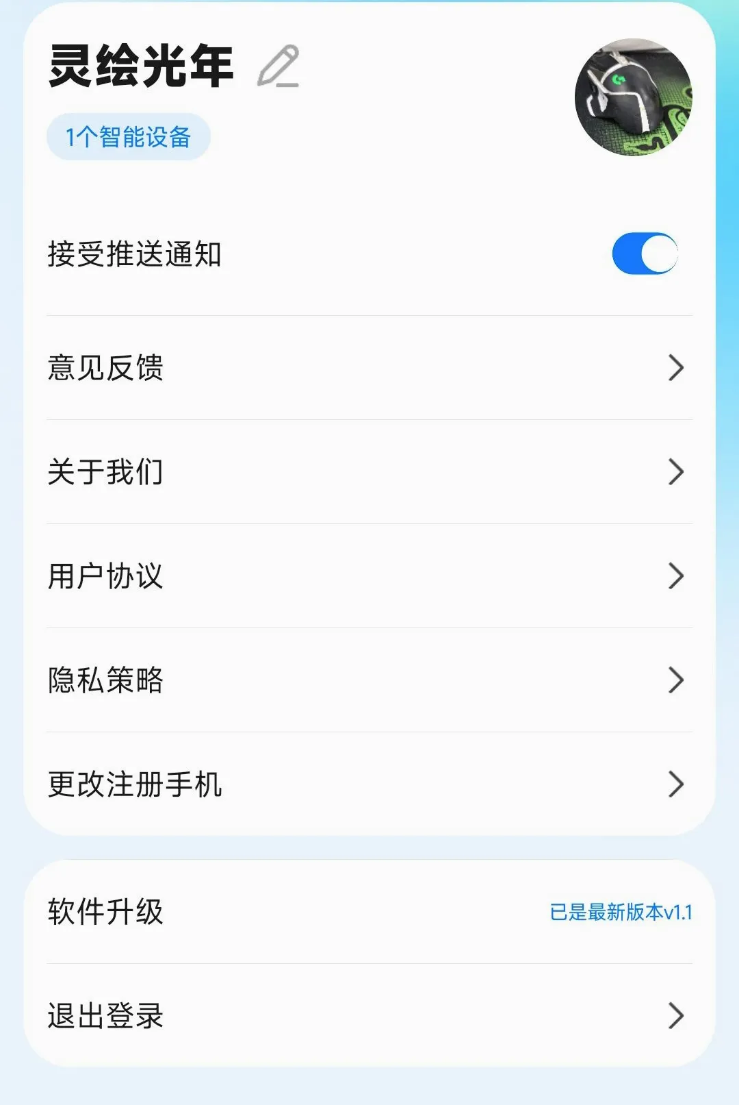 WOOKU�ǳ�2026���°汾v1.0.29 ��Ѱ�