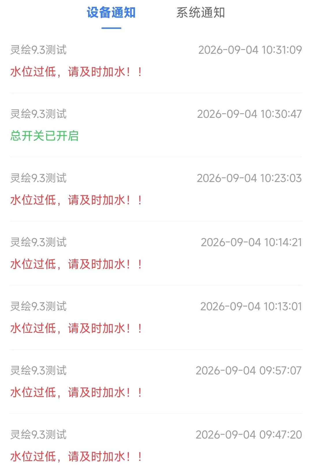 WOOKU智宠2026最新版本 WOOKU智宠2026最新版本