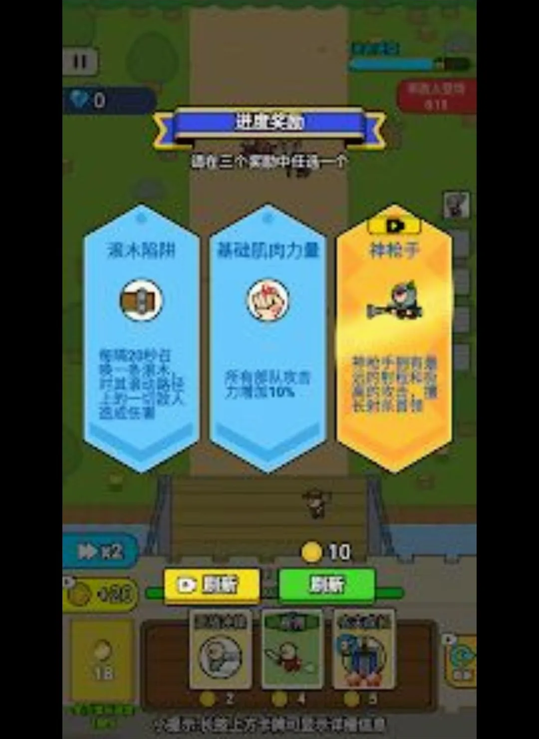 城堡守卫战:城堡大爆炸内置MOD菜单版(城堡守卫战游戏) 城堡守卫战:城堡大爆炸内置MOD菜单版(城堡守卫战游戏)