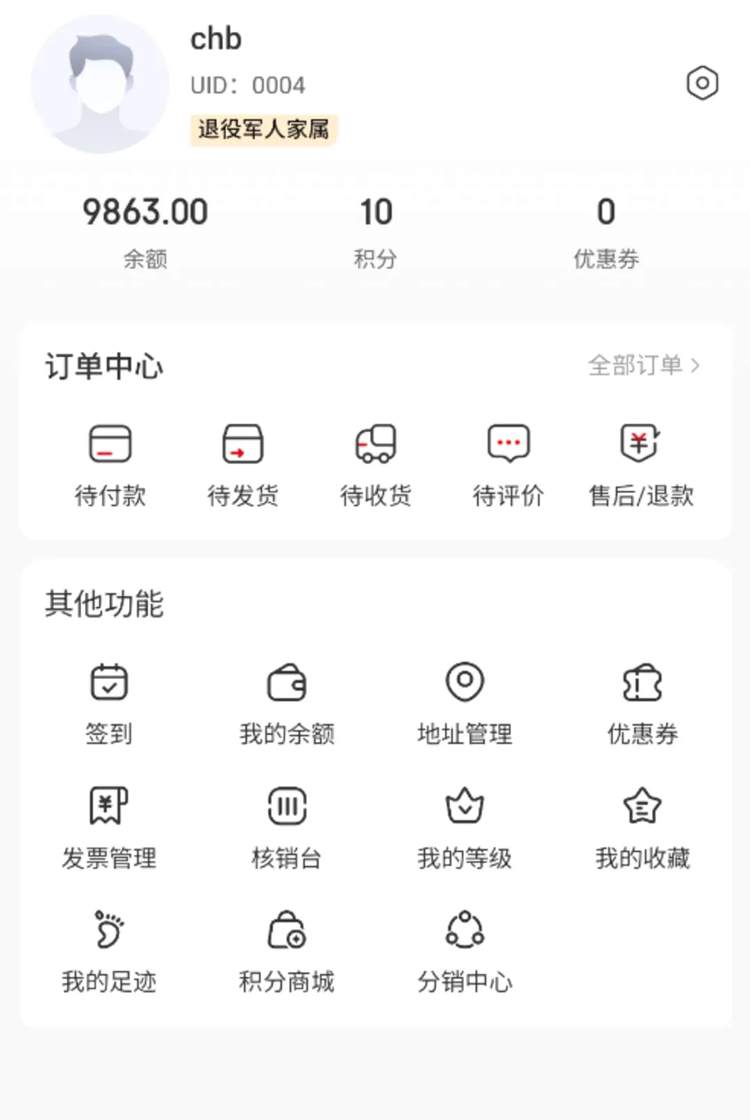 ����ӵ��(ӵ������ƽ̨)v1.0.1 ��Ѱ�