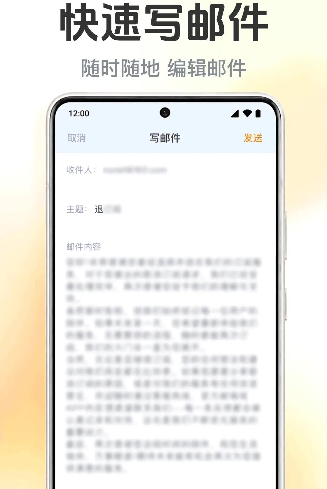 �ֻ����������ʼ���׿���ֻ���v1.0.1.1001 �ٷ�����