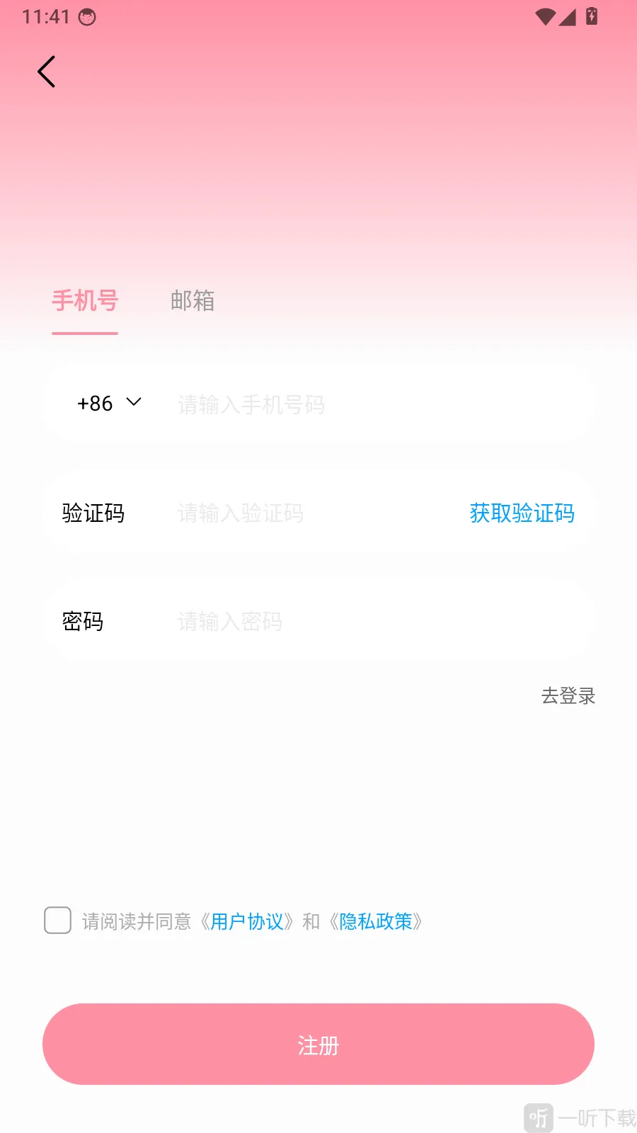 Godox Cam拍摄美化工具(拍照打照工具)