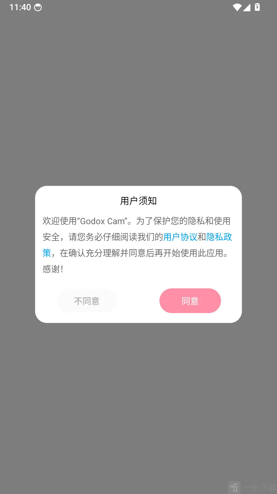 Godox Cam拍摄美化工具(拍照打照工具) Godox Cam拍摄美化工具(拍照打照工具)