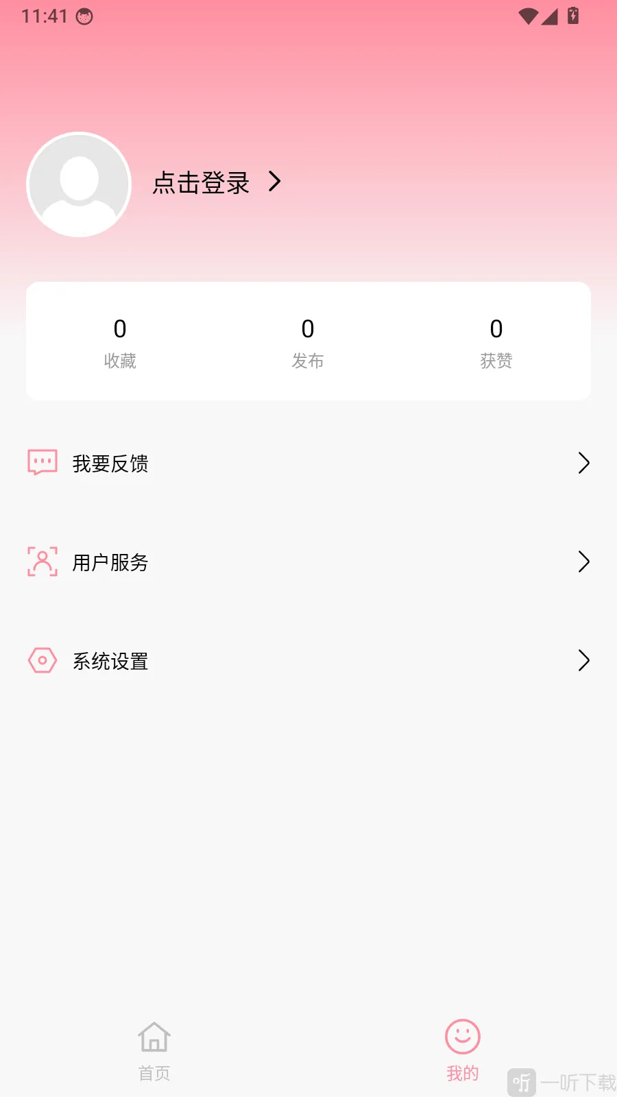 Godox Cam拍摄美化工具(拍照打照工具)