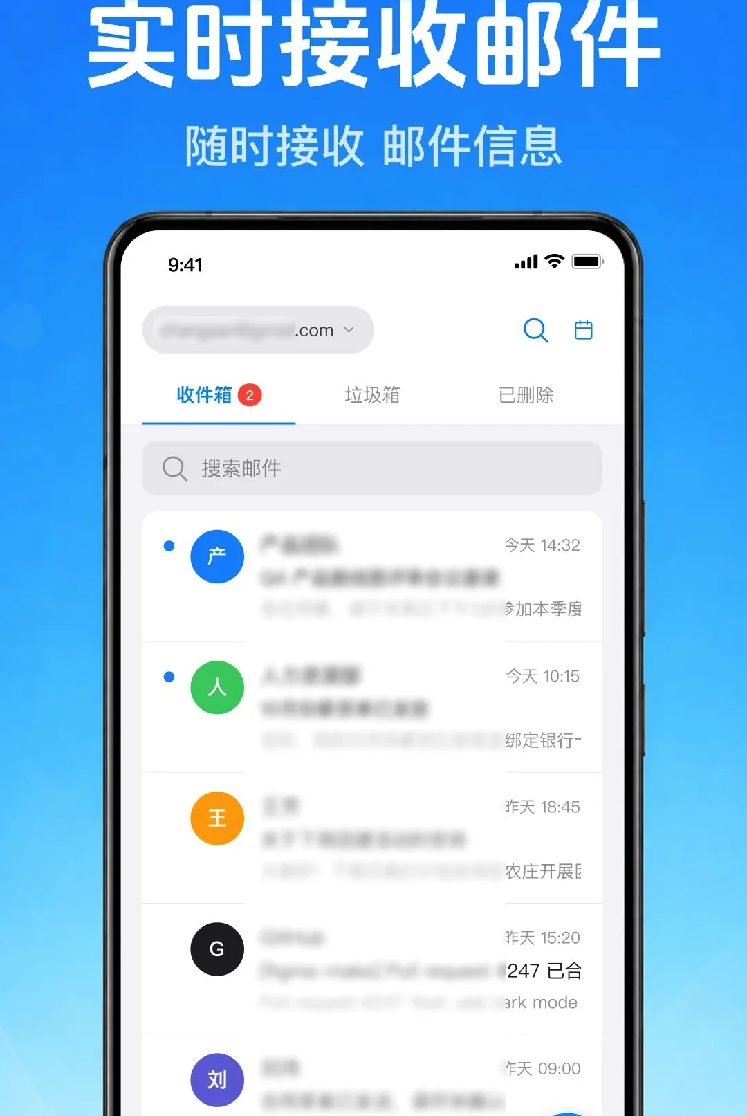 �����ʼ��ֻ���������(�ʼ�����Ӧ��)v1.0.1.1001 ��Ѱ�