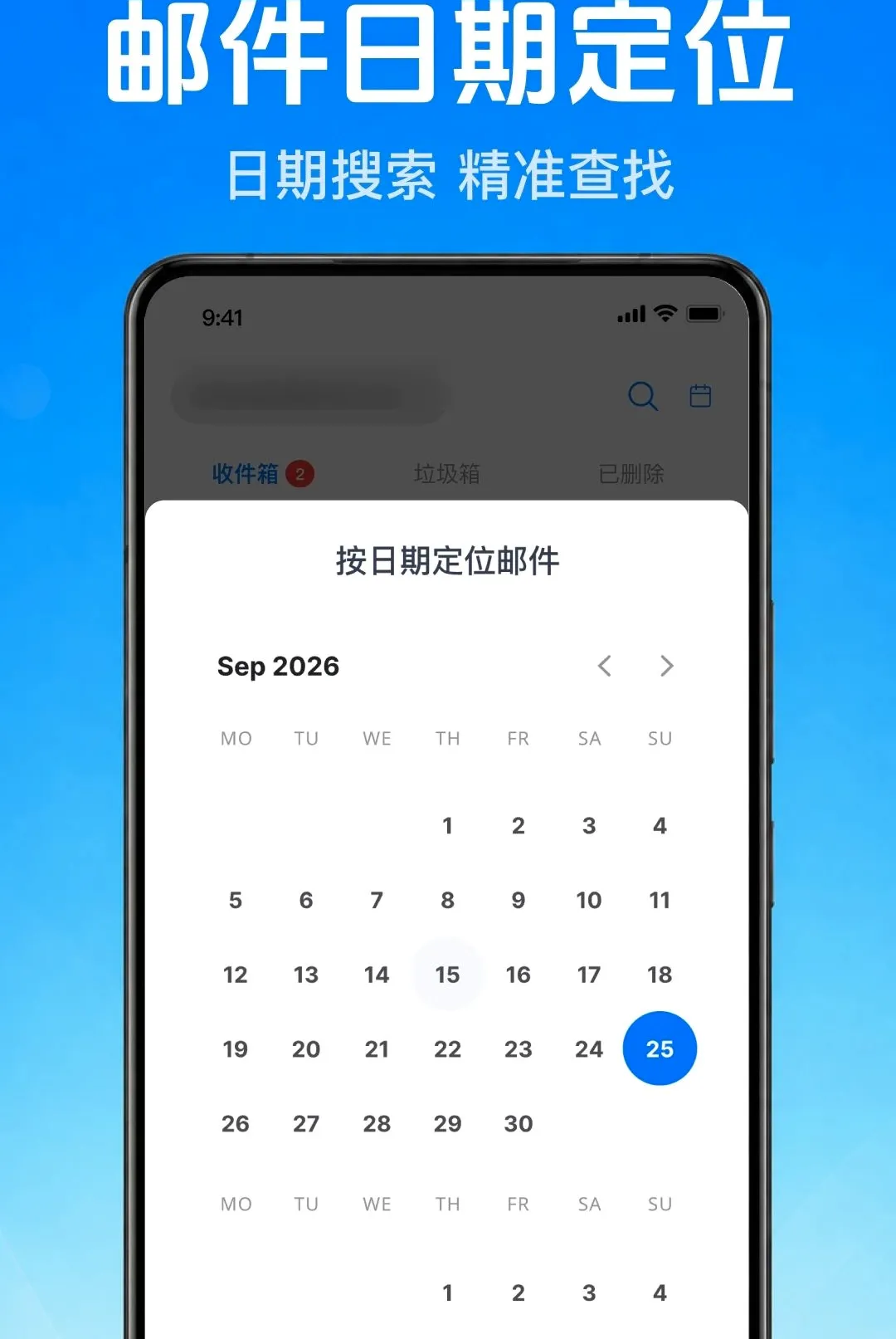 �����ʼ��ֻ���������(�ʼ�����Ӧ��)v1.0.1.1001 ��Ѱ�