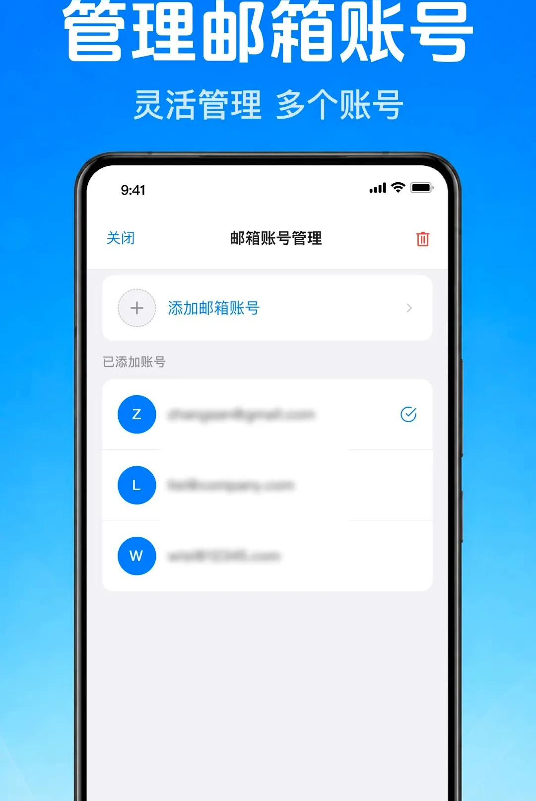 �����ʼ��ֻ���������(�ʼ�����Ӧ��)v1.0.1.1001 ��Ѱ�
