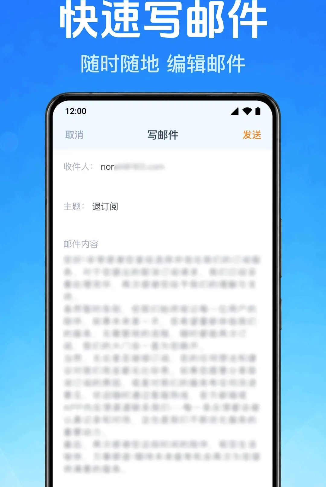 �����ʼ��ֻ���������(�ʼ�����Ӧ��)v1.0.1.1001 ��Ѱ�