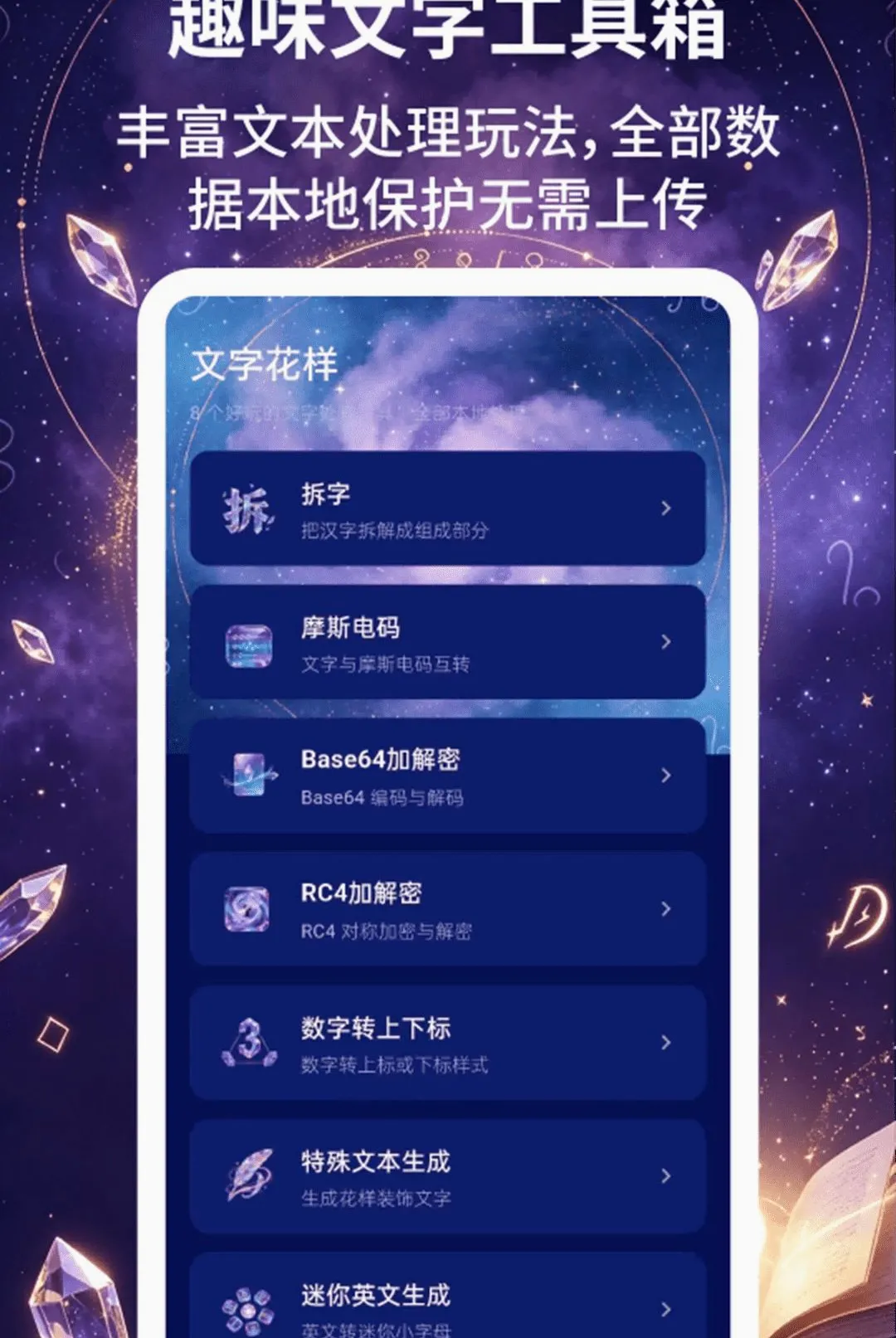 �������������ֻ���v2.3.5 ��׿��