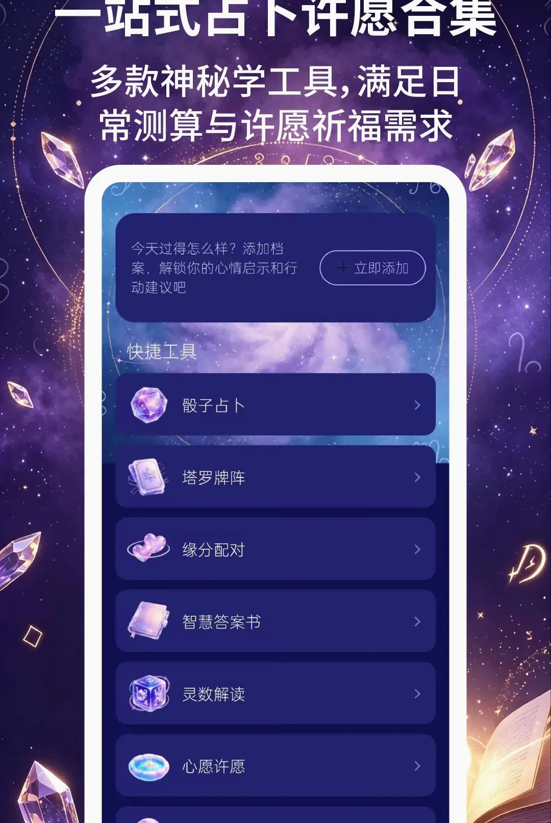 �������������ֻ���v2.3.5 ��׿��