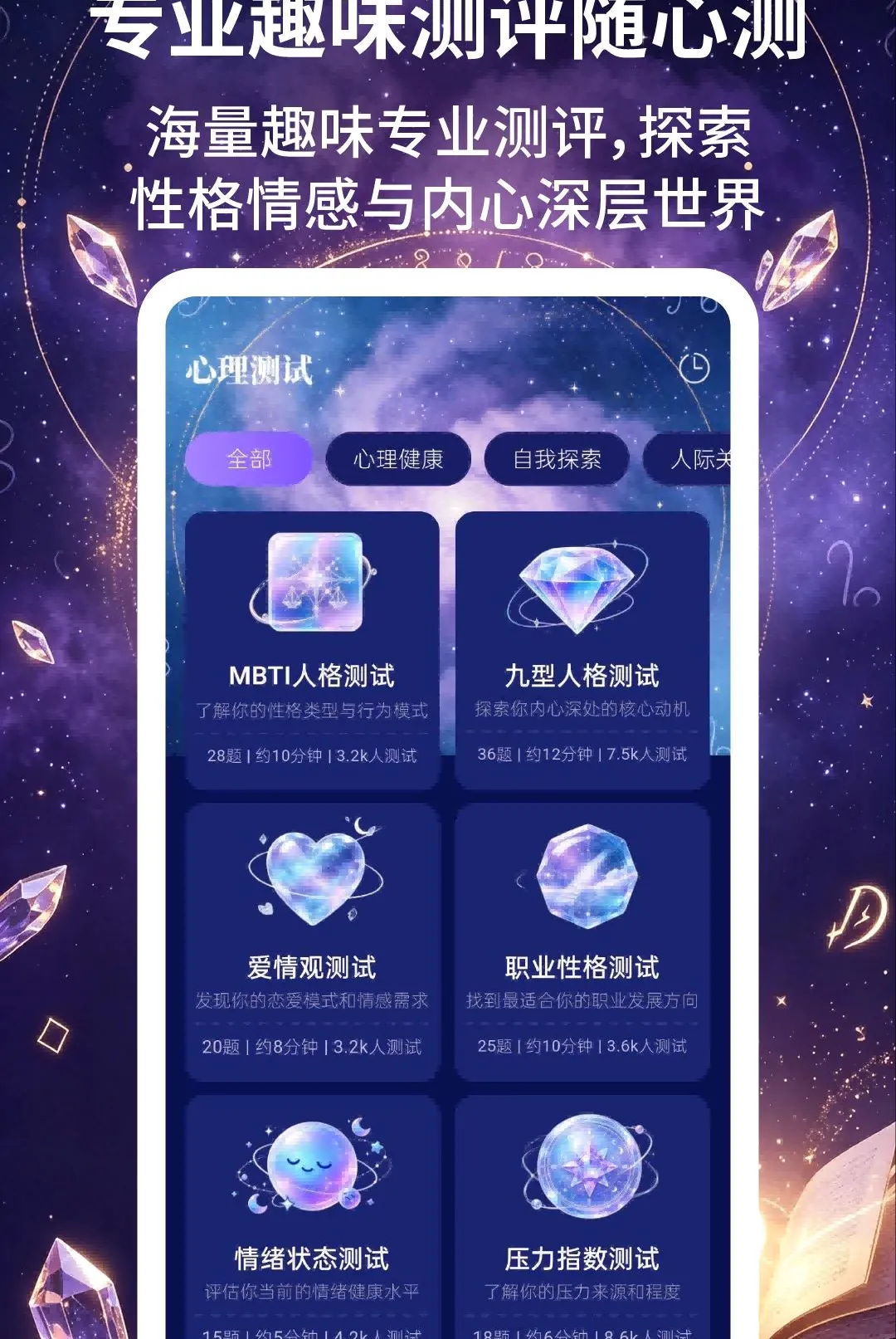 �������������ֻ���v2.3.5 ��׿��