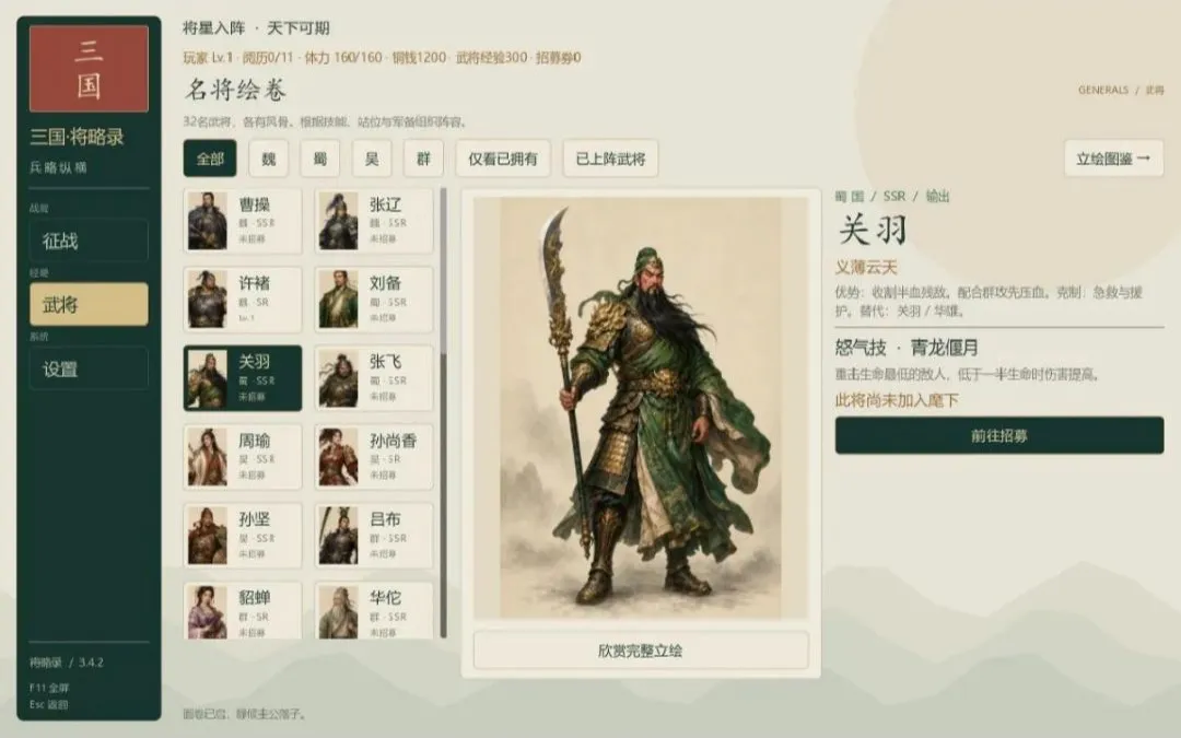 ��������¼(�������Ʋ�����Ϸ)v3.5.0 ��Ѱ�
