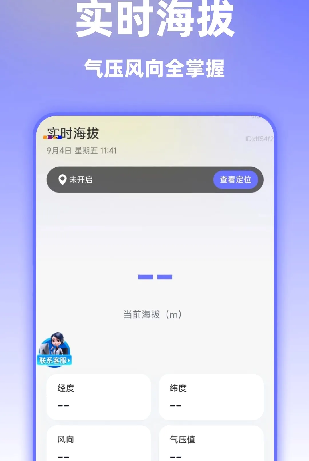 ��ѡ��׼ʵ��������׿���ֻ���v1.0.0 ��Ѱ�