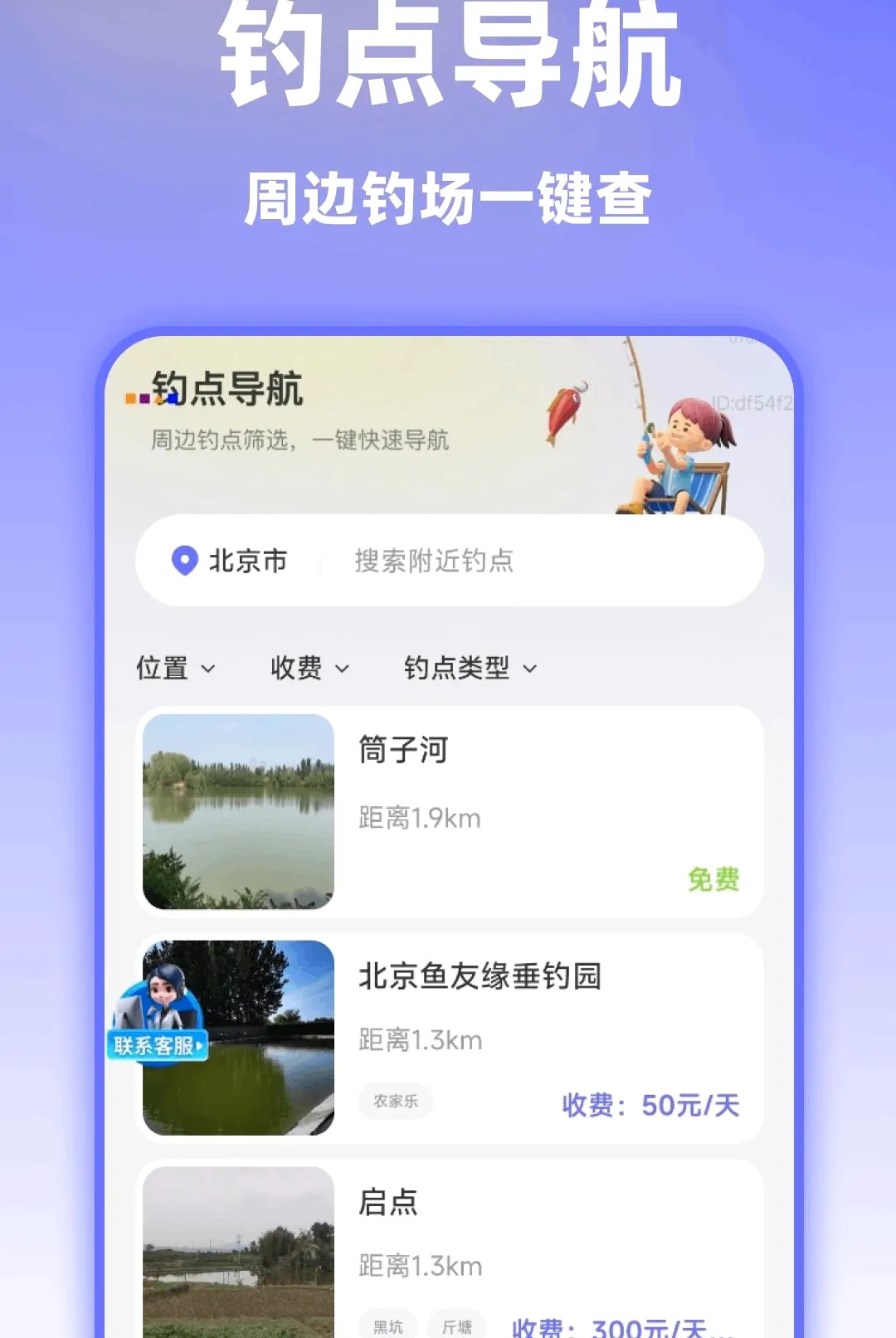 ��ѡ��׼ʵ��������׿���ֻ���v1.0.0 ��Ѱ�