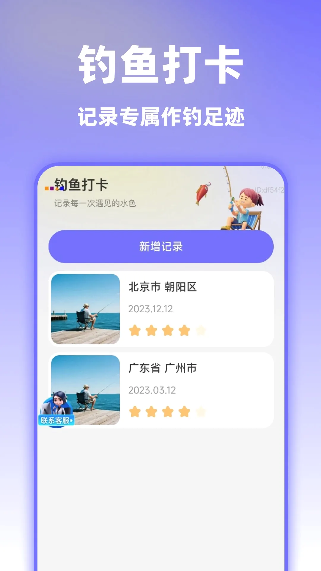 ��ѡ��׼ʵ��������׿���ֻ���