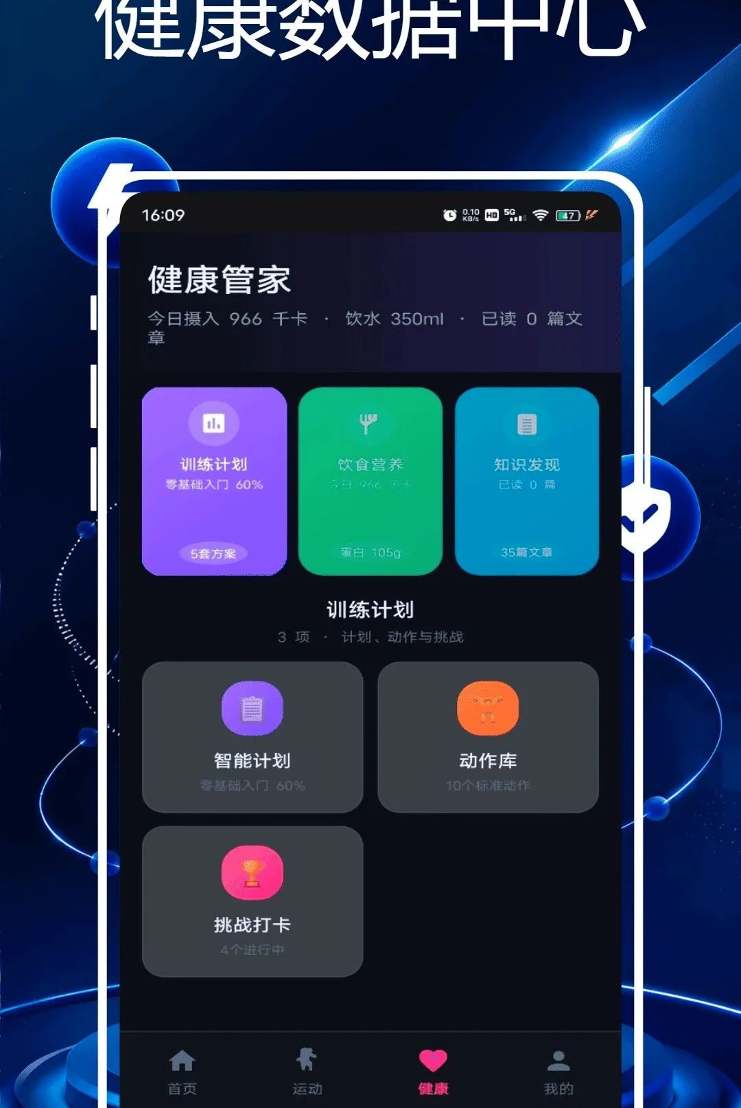 �Ѷ��֬��(��֬��������)v1.0.0 �ֻ���