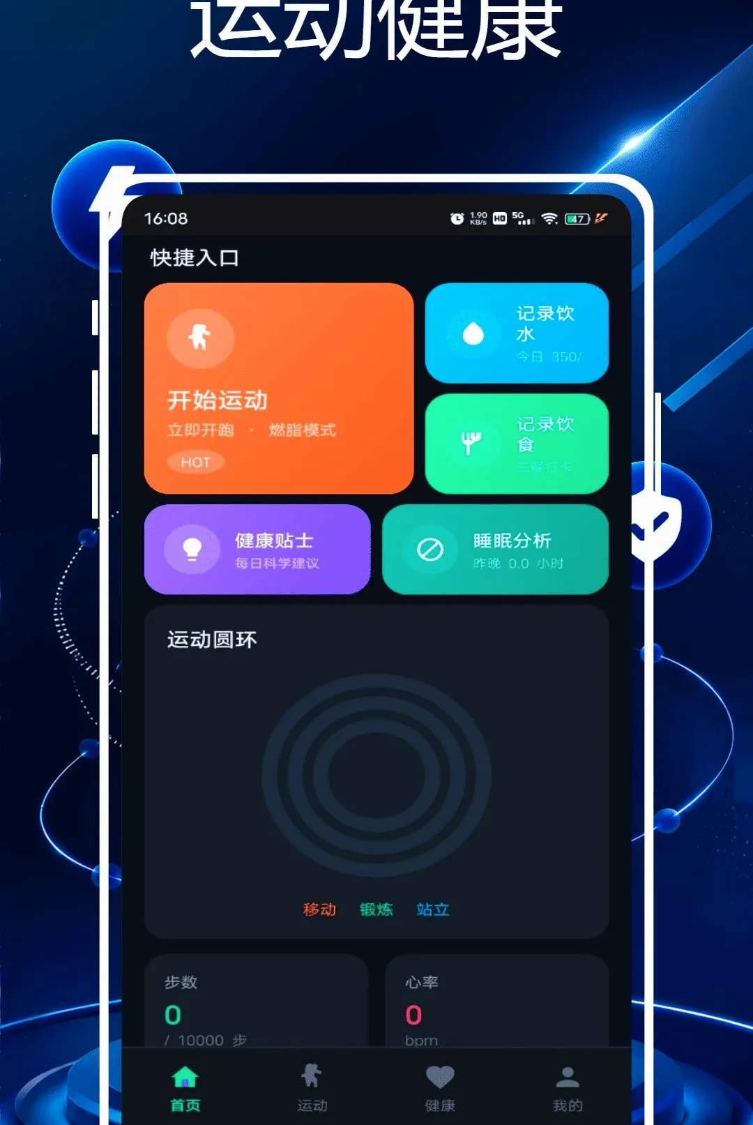 �Ѷ��֬��(��֬��������)v1.0.0 �ֻ���