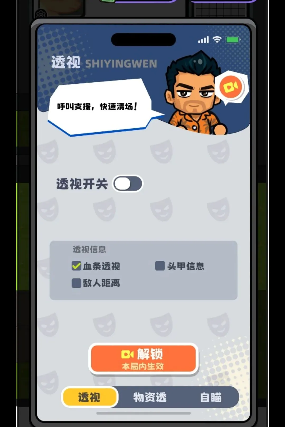 ��ƽ����(�Ѵ���Ϸ)v1.3 �ֻ���