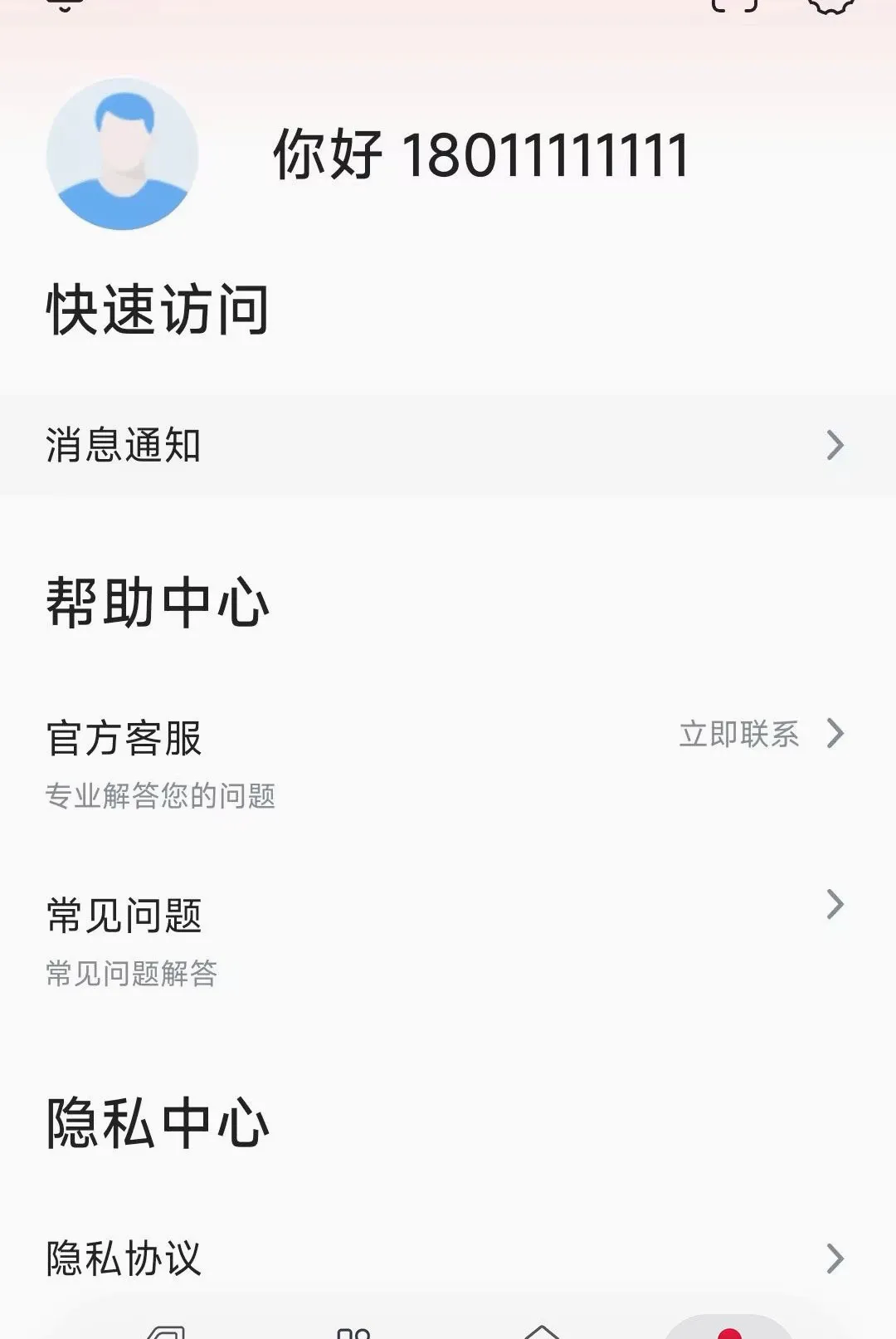 ��������(���ܵ綯������)v1.0.0 �ֻ���