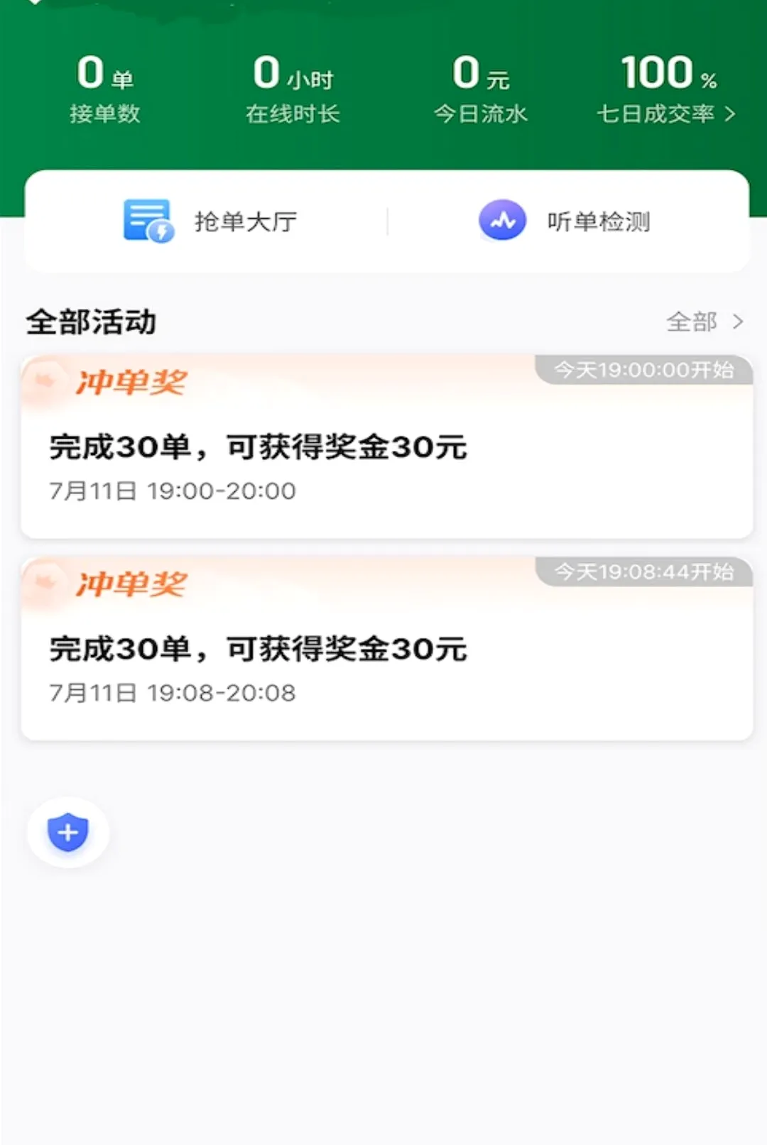 С�ѳ���2026�ٷ����°汾