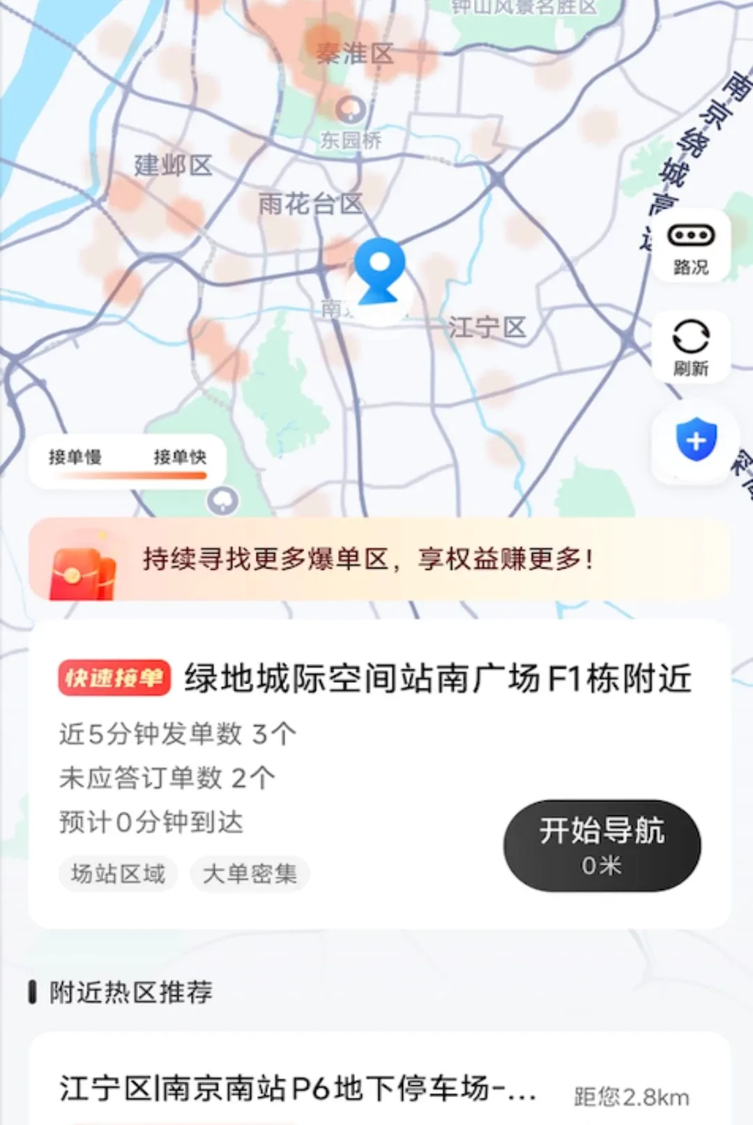 С�ѳ���2026�ٷ����°汾v1.26.21 ��׿��
