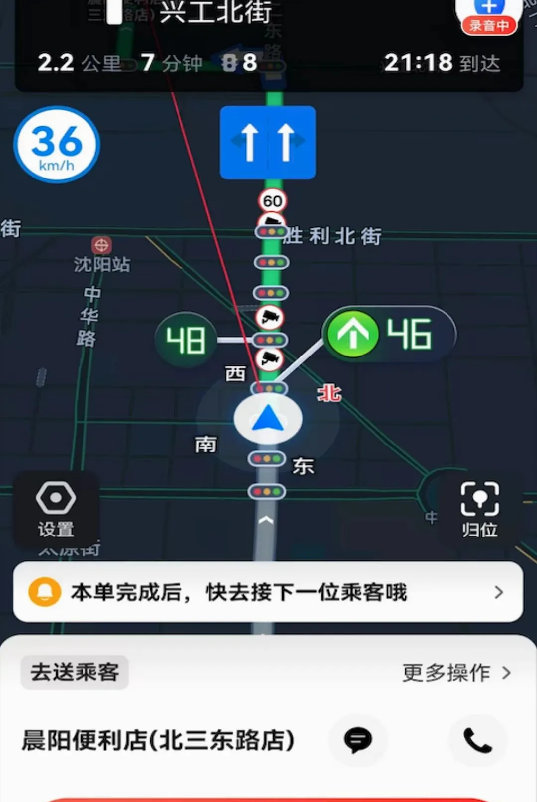 С�ѳ���2026�ٷ����°汾v1.26.21 ��׿��