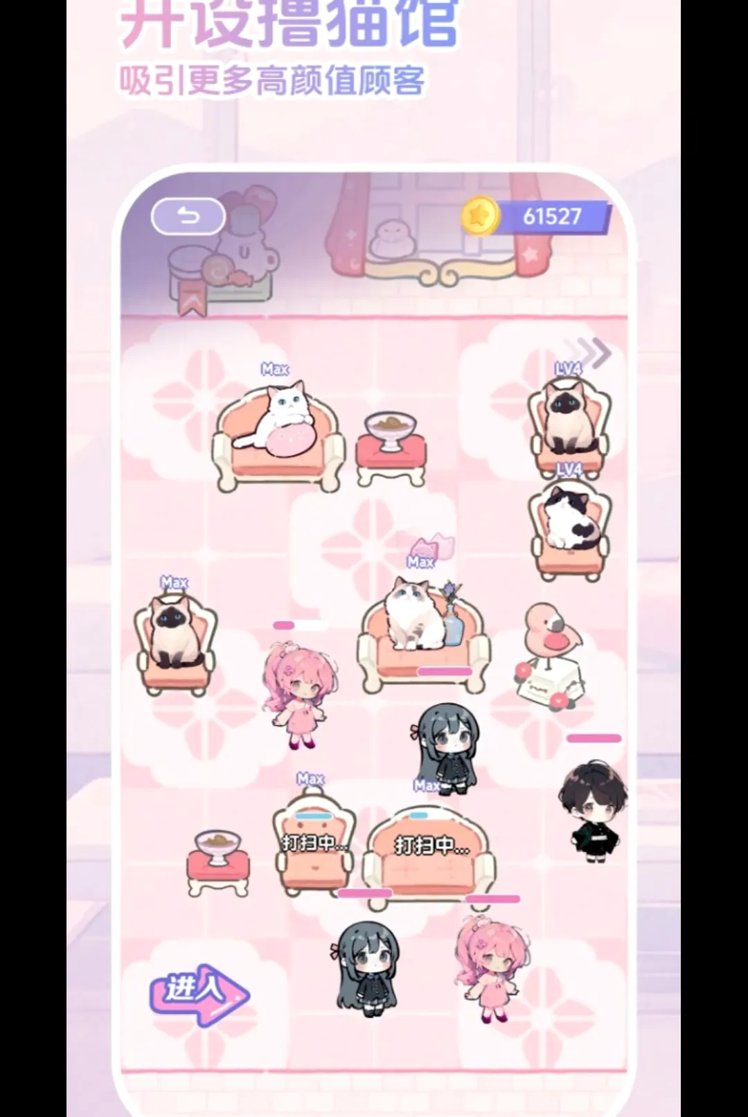 ����С��(����è��Ϸ)v1.03 �ֻ���