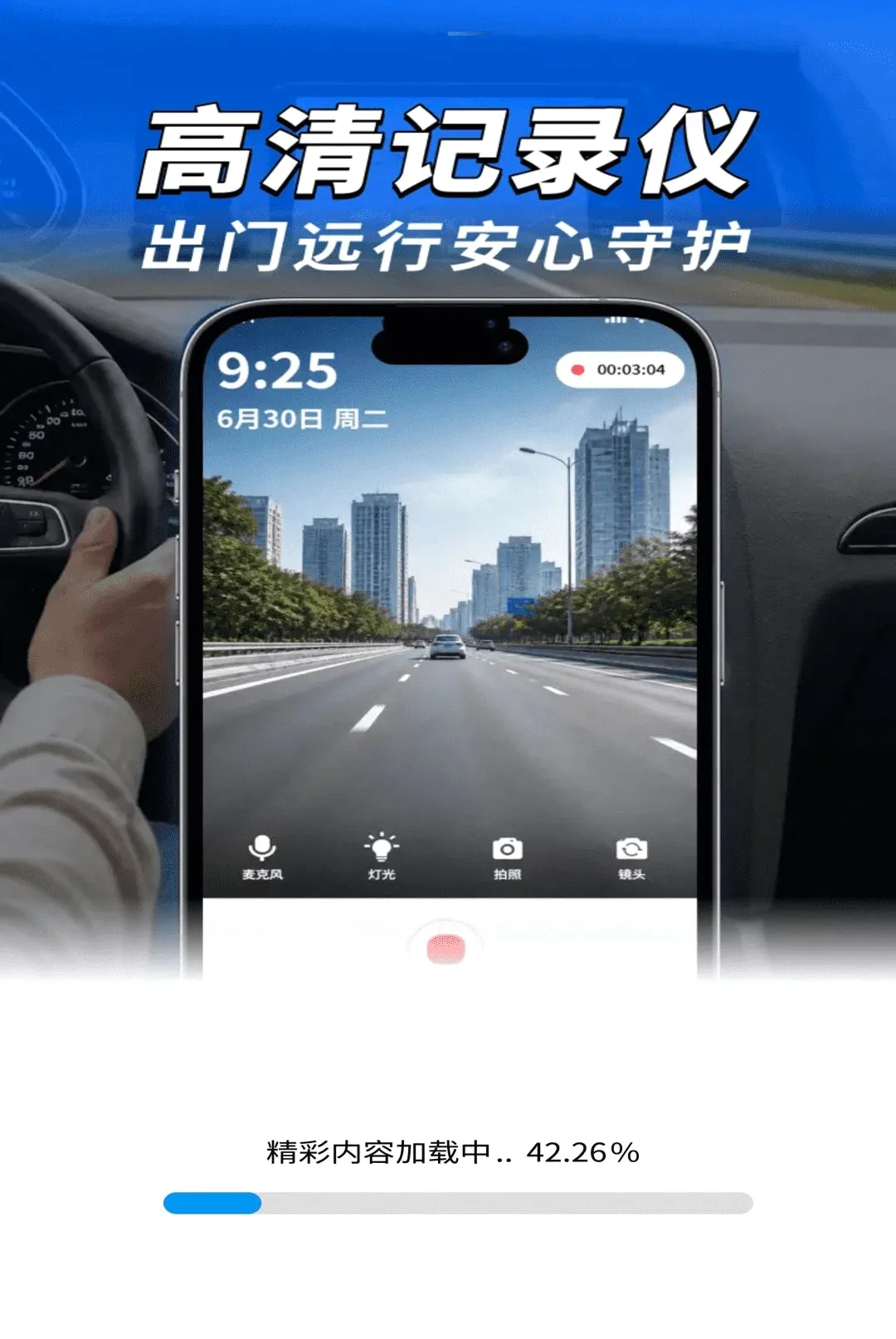 ����ֻ��г�¼��(�����г���¼��)v1.0.01.00 �ֻ���