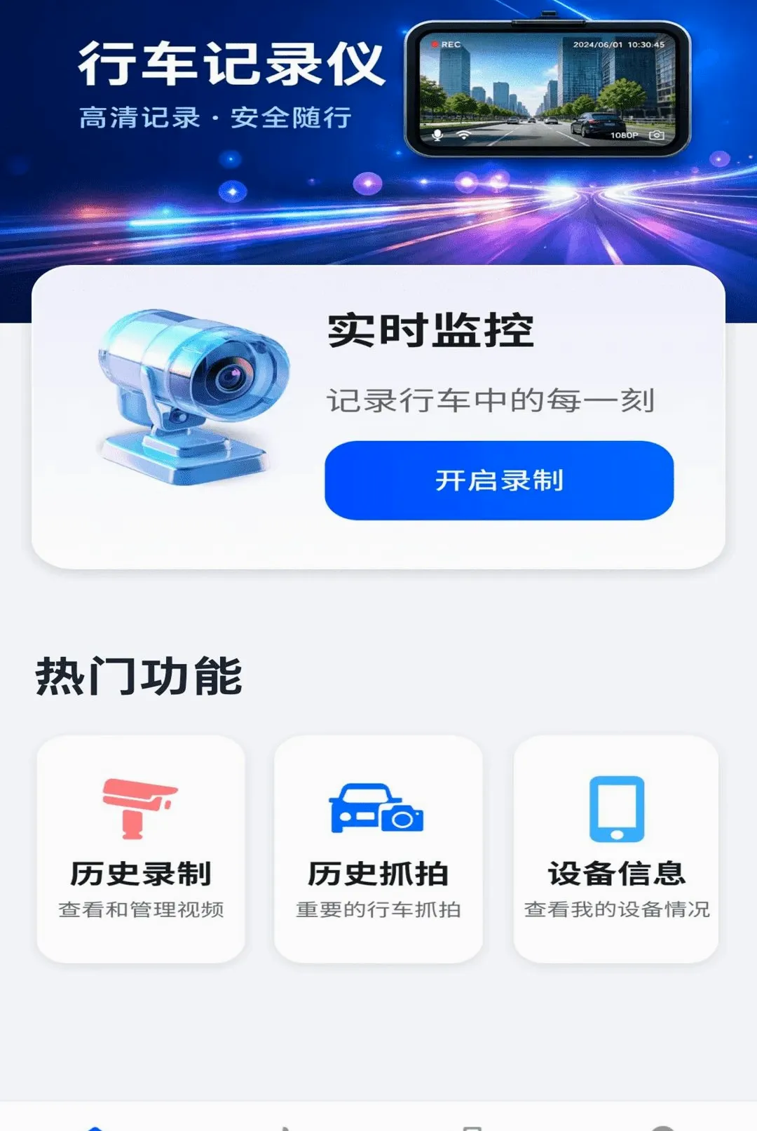 ����ֻ��г�¼��(�����г���¼��)v1.0.01.00 �ֻ���