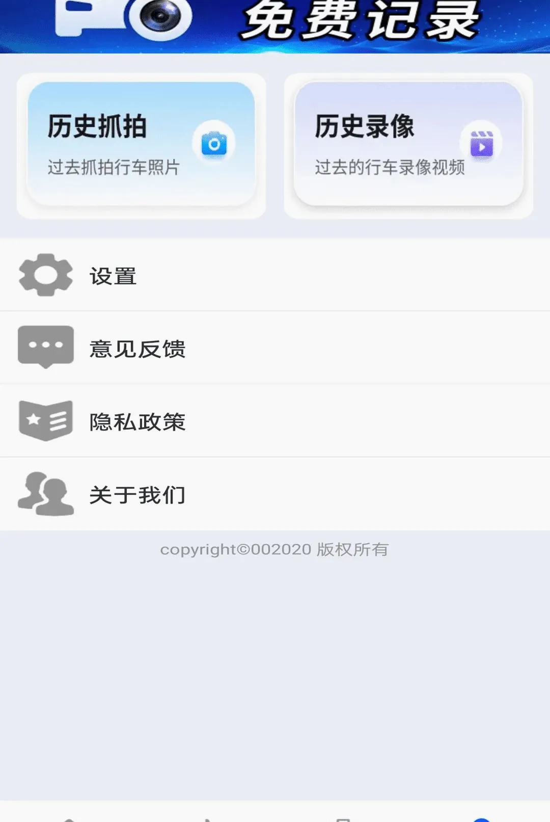 ����ֻ��г�¼��(�����г���¼��)v1.0.01.00 �ֻ���