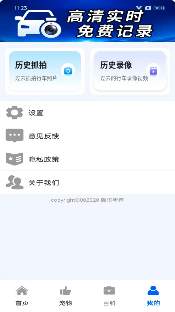 ����ֻ��г�¼��(�����г���¼��)