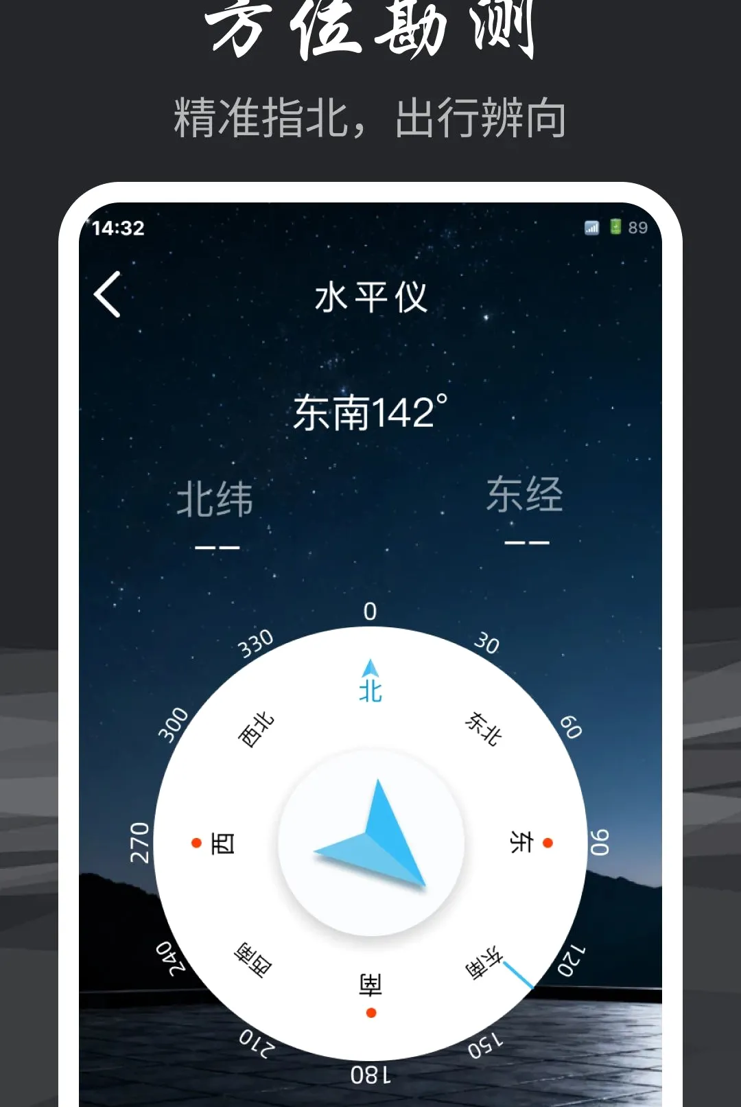 �ֵ�Ͳ��������(�๦���ֻ�����)v1.0.0 �ֻ���