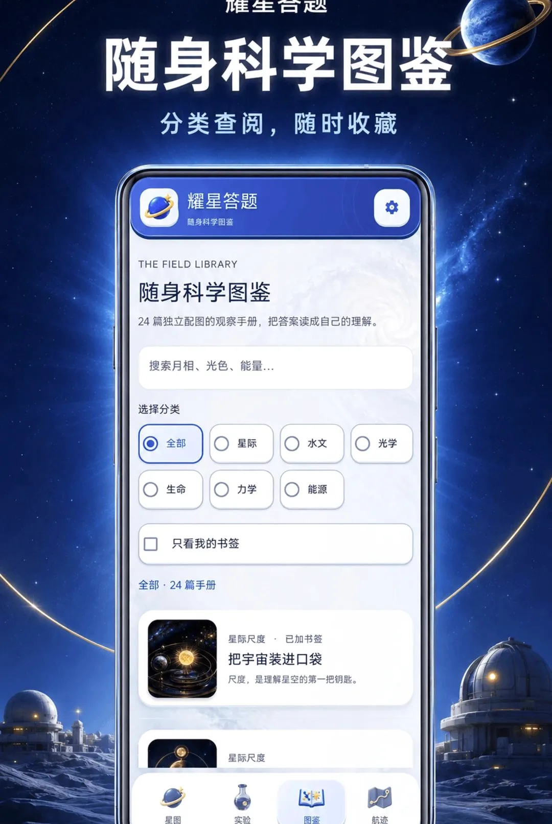 ҫ�Ǵ���2026���°汾v1.0.2-o ��׿��