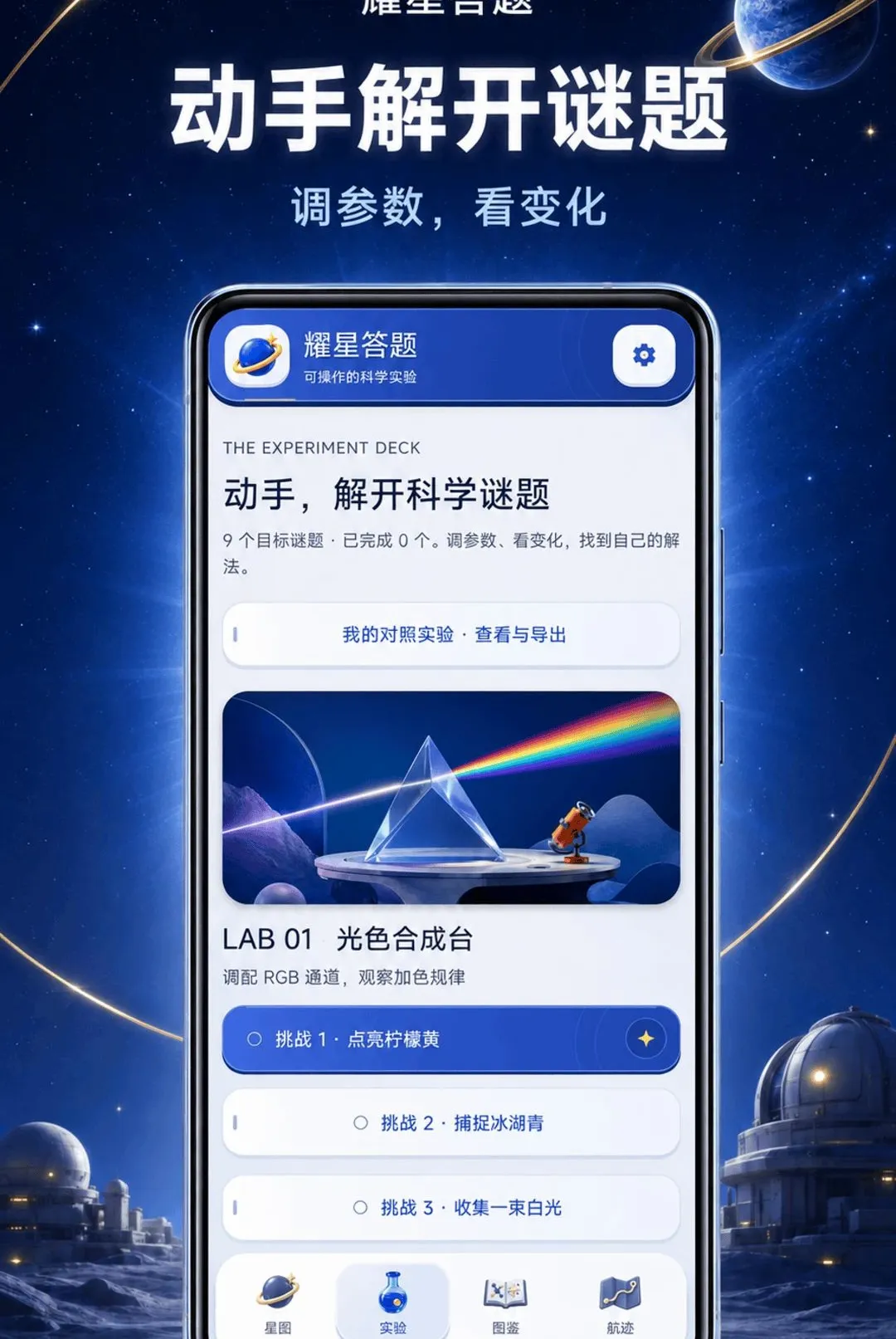 ҫ�Ǵ���2026���°汾v1.0.2-o ��׿��