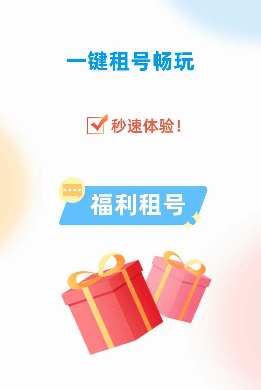 0�������(��V�����Ϸ)v1.0.0 �ٷ�����