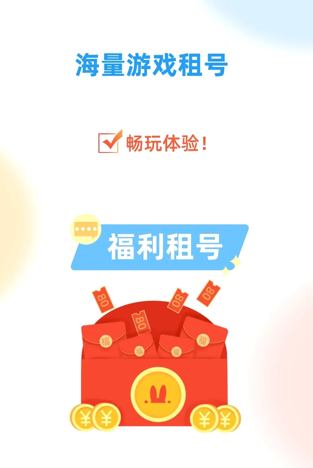 0�������(��V�����Ϸ)v1.0.0 �ٷ�����