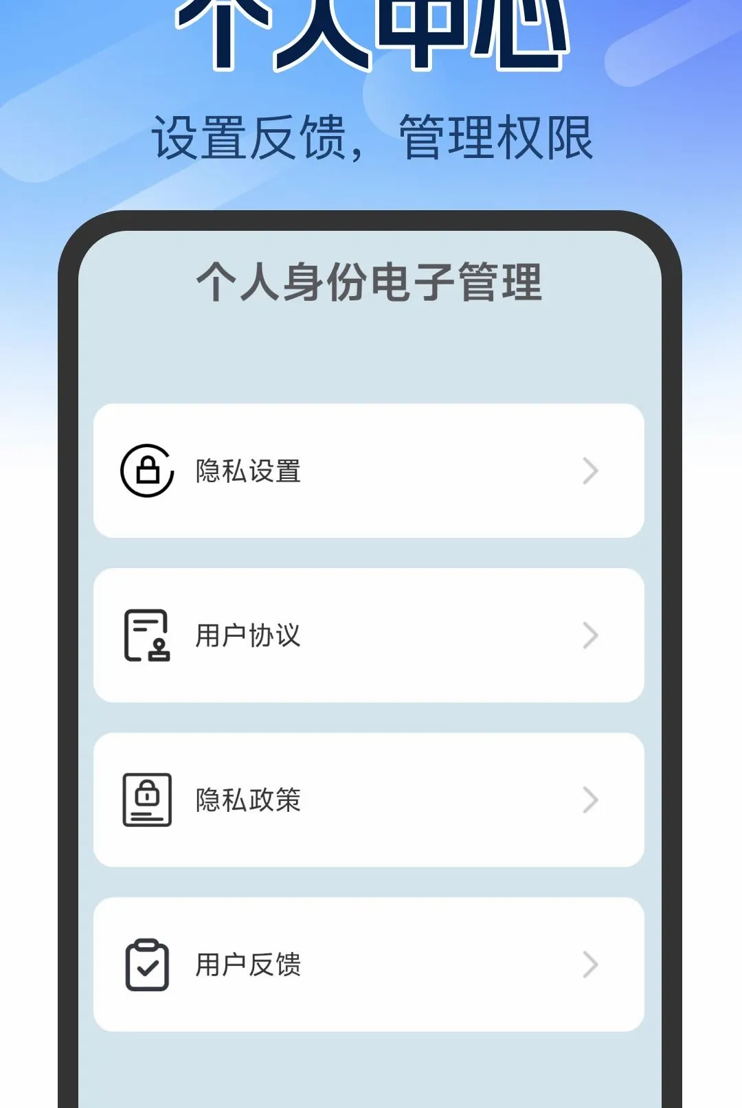 ����֤������������׿���ֻ���v1.0.0 ��׿��