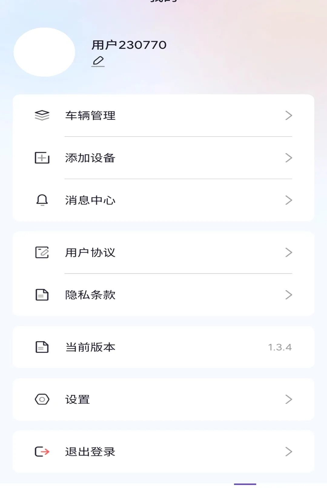 �ʥ����2026���°汾v1.3.4 �ٷ�����