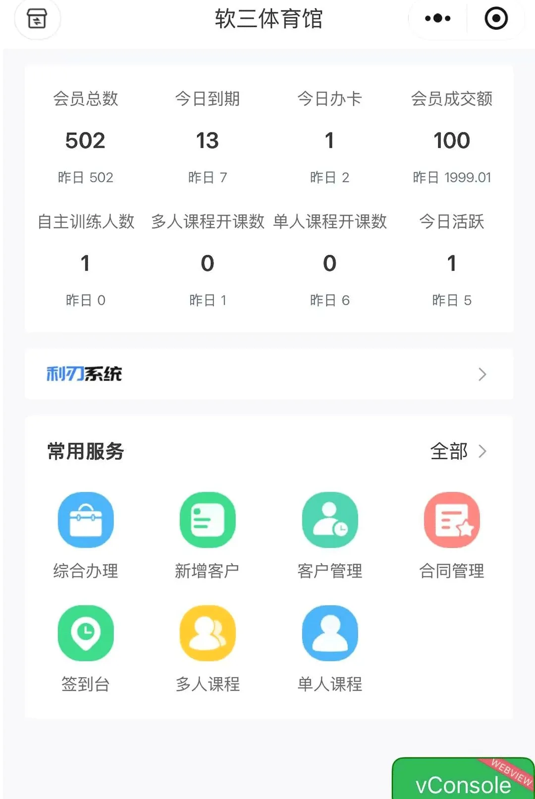 ����ϵͳ(��������ϵͳ)v1.2.0 ��Ѱ�