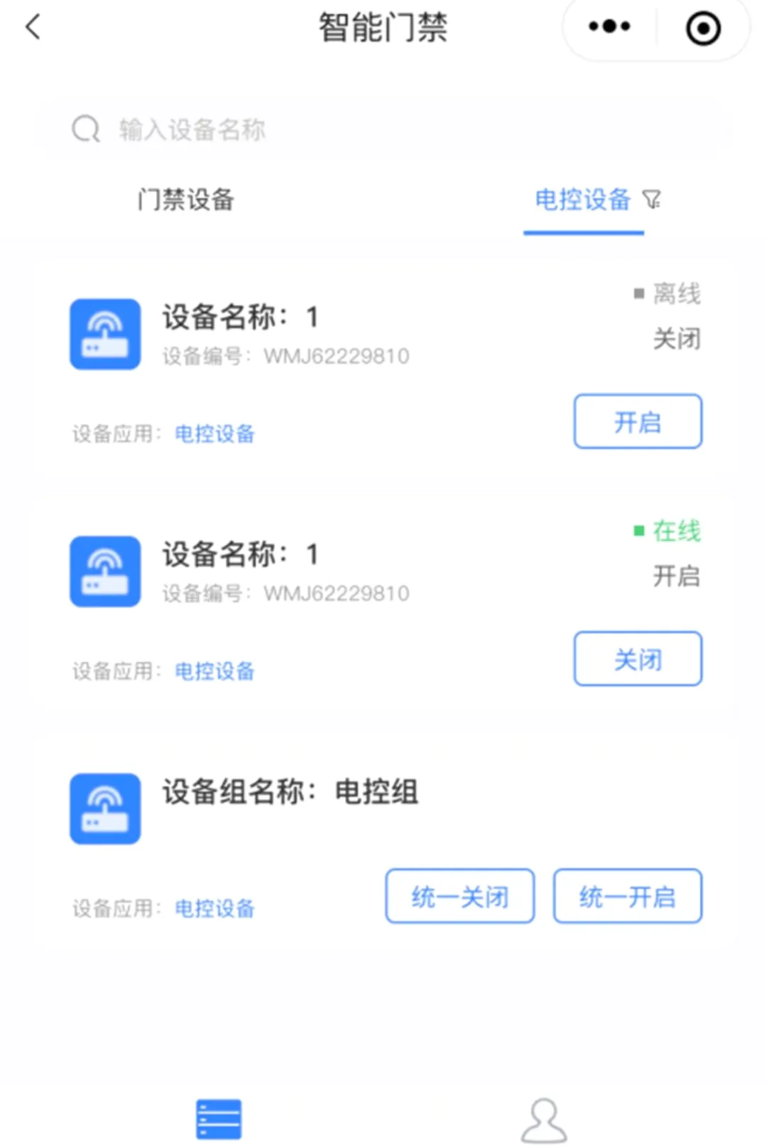 ����ϵͳ(��������ϵͳ)v1.2.0 ��Ѱ�