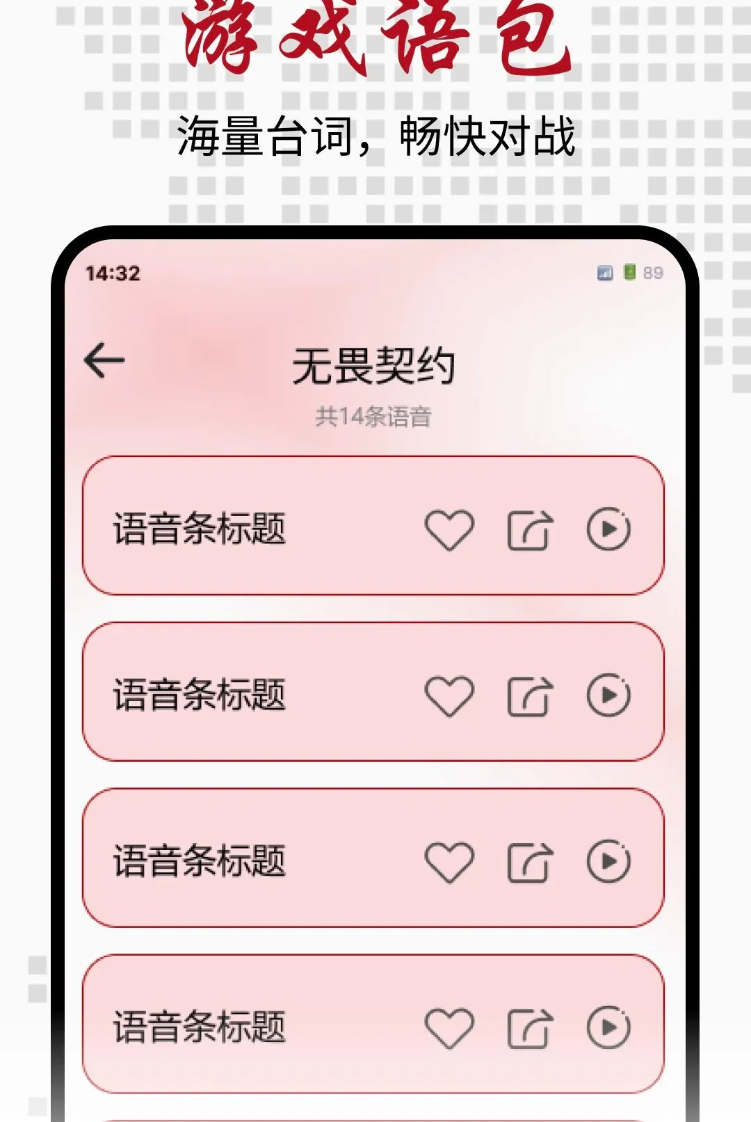 ���߸�������2026�ٷ����°汾v1.0.0 �ٷ�����