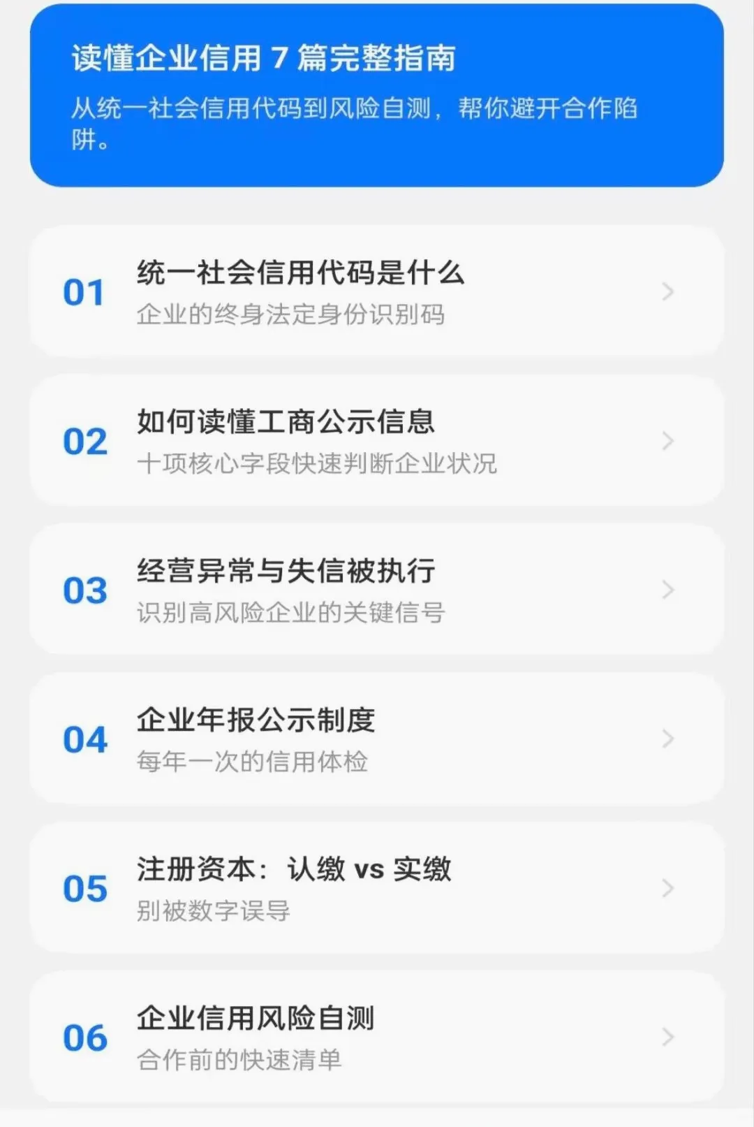��ҵ��Ϣ����ȫ������������ֻ���v1.0.0 ��Ѱ�