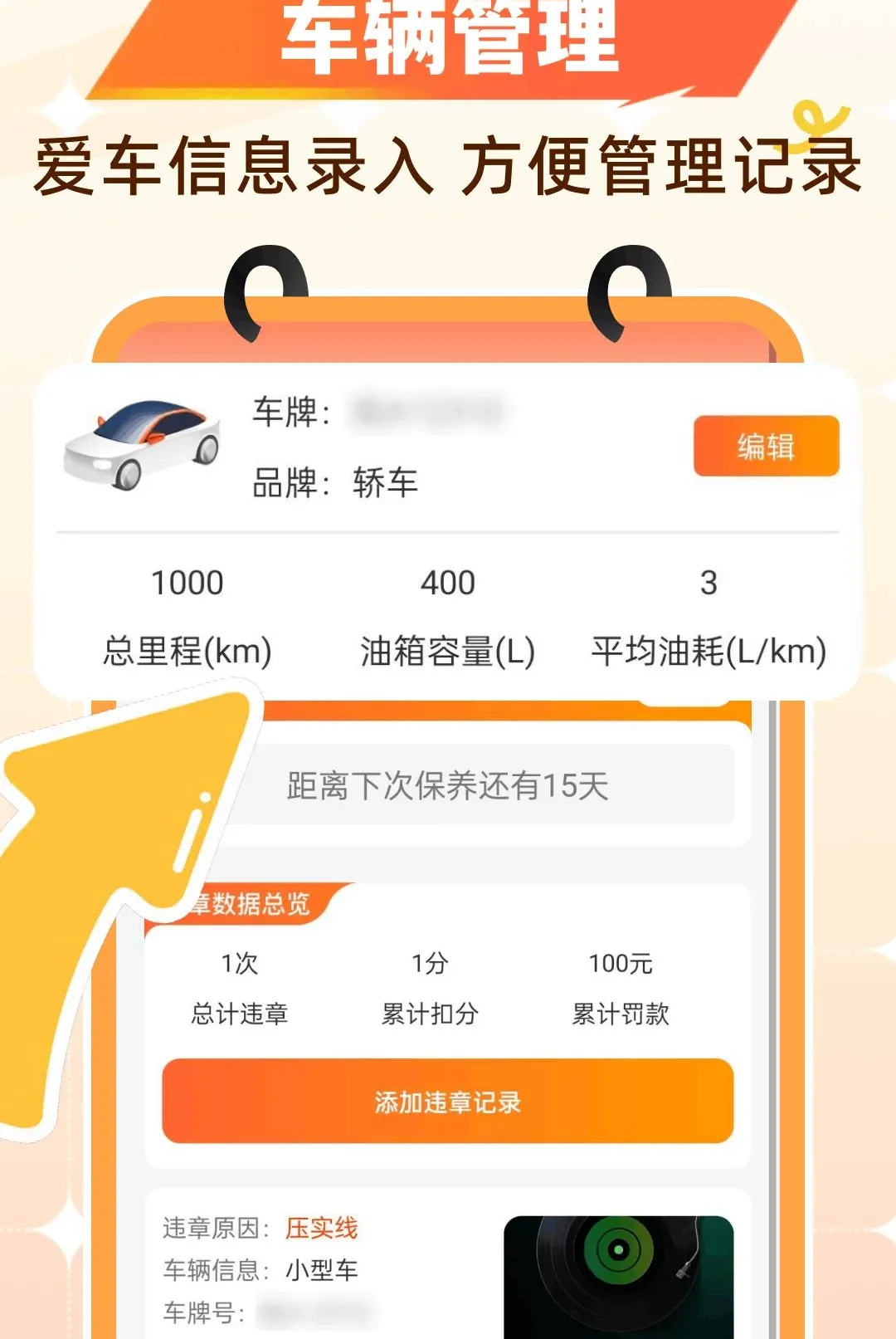 �Ź�����ʡǮ(�����ó�����)v1.0.0 �ֻ���
