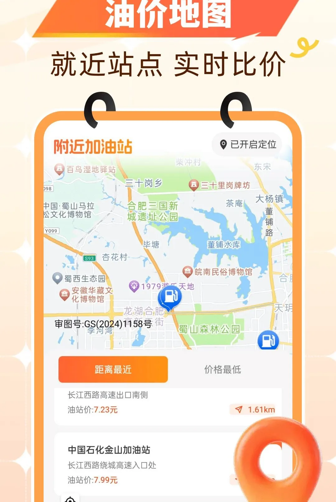 �Ź�����ʡǮ(�����ó�����)v1.0.0 �ֻ���