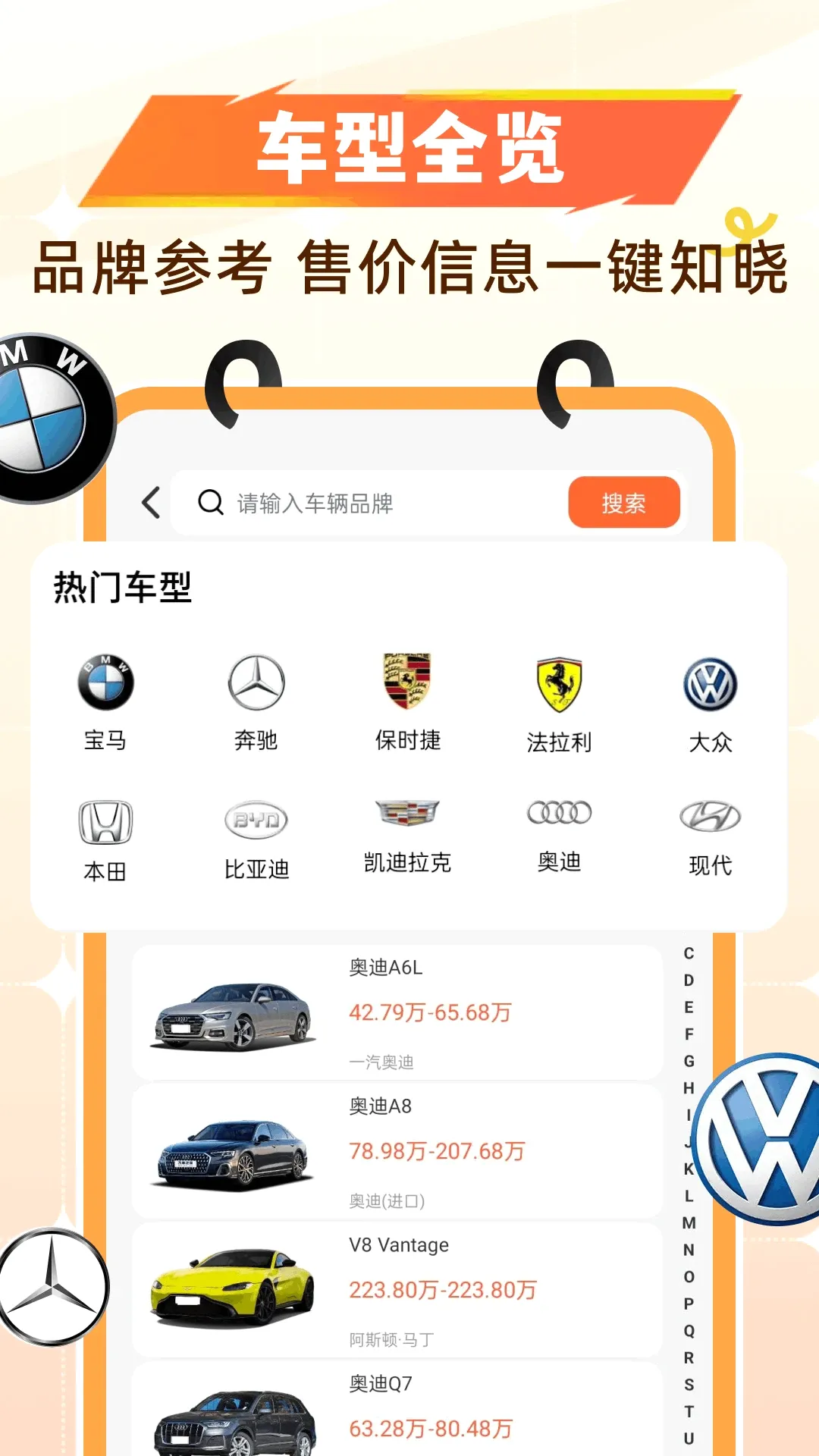 团购加油省钱(车主用车服务) 团购加油省钱(车主用车服务)