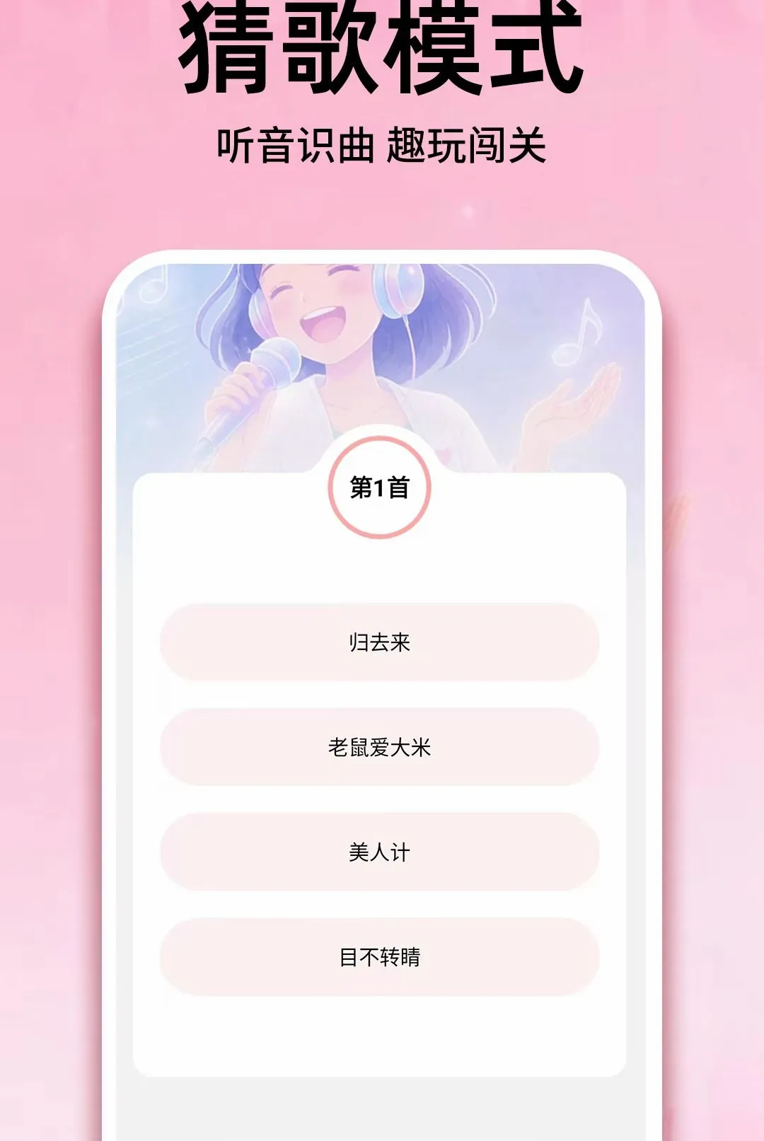 �����ȫ����������2026�ٷ����°汾v1.0.1 �ٷ�����