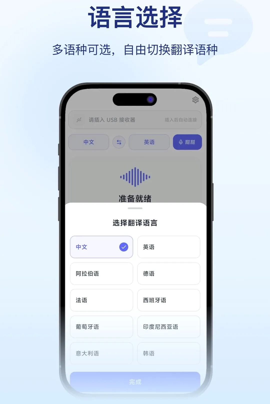 ֱ��APP(AIֱ������)v1.0.3 ��׿��