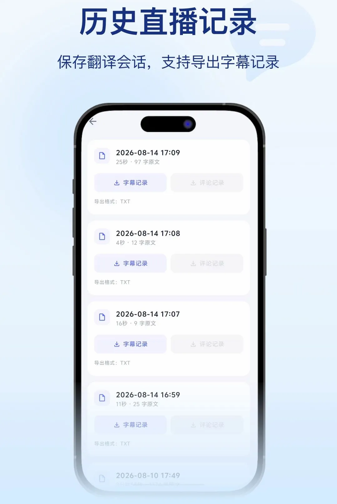 ֱ��APP(AIֱ������)v1.0.3 ��׿��