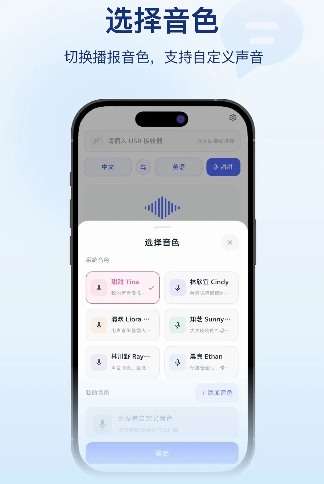 ֱ��APP(AIֱ������)v1.0.3 ��׿��