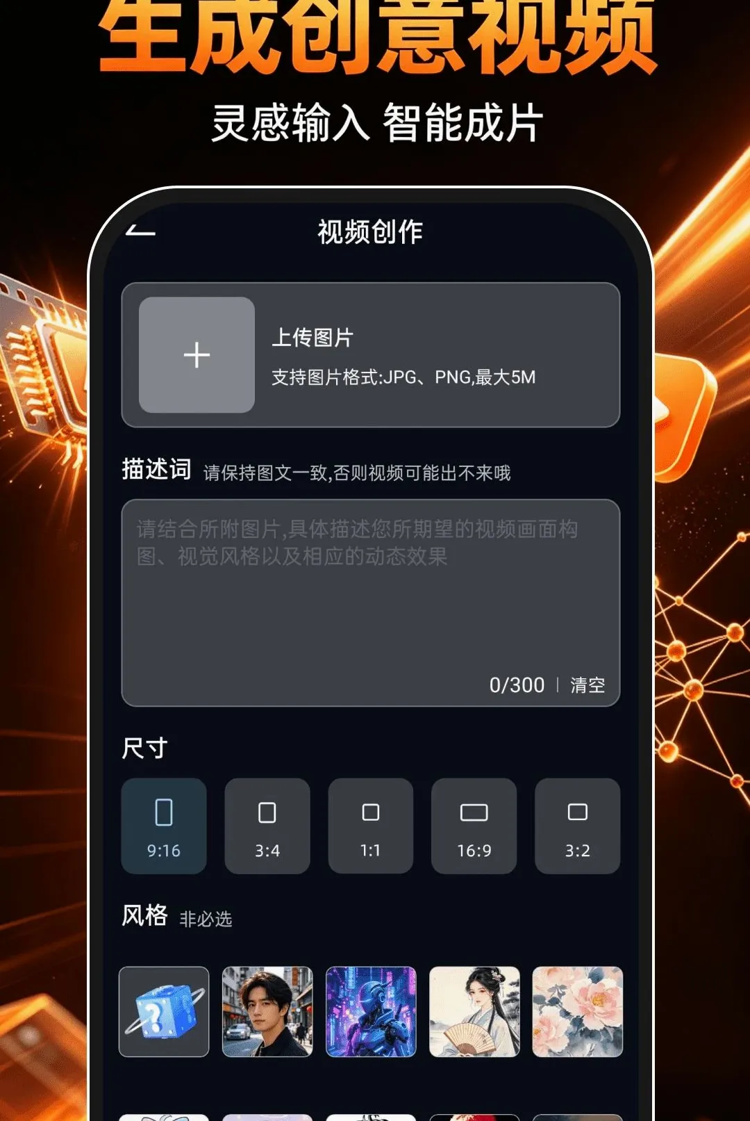 DeepAI��Ƭ�������(��Ƶ��������)v1.0.0 �ٷ�����